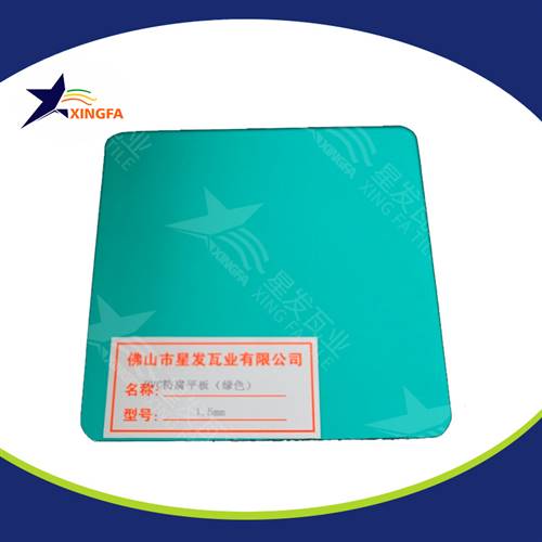 840型新型環(huán)保pvc防腐復(fù)合瓦 化工冶煉廠(chǎng)用塑料波浪瓦 PC防腐平板瓦廠(chǎng)批發(fā)銷(xiāo)售